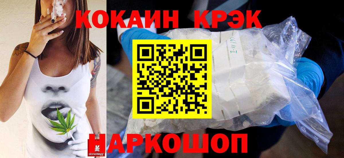 COCAIN 98% Санкт-Петербург