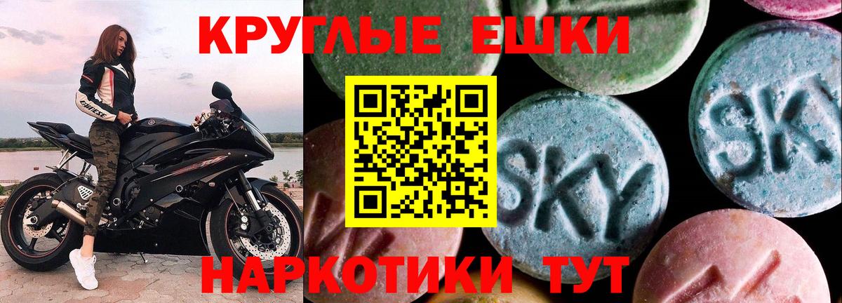 ЭКСТАЗИ  Вход с VPN  ЭКСТАЗИ ешки  Санкт-Петербург    маркетплейс  Ecstasy Philipp Plein 
