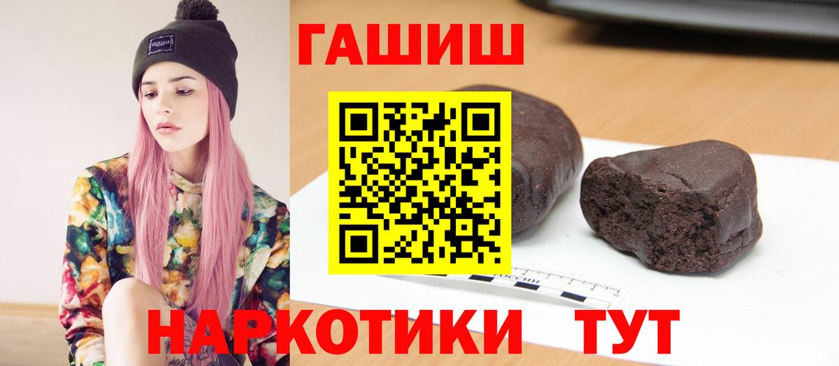Гашиш VHQ  где найти наркотики  Вход с VPN  ГАШ  Санкт-Петербург  Гашиш Изолятор 