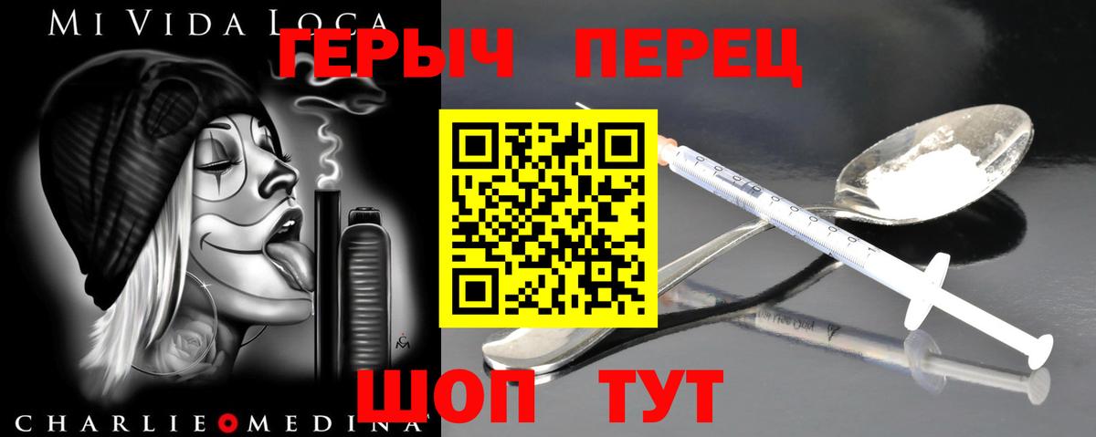 Героин Афган Санкт-Петербург