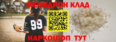 герыч Брянск