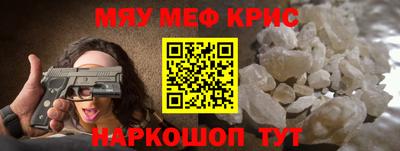 герыч Брянск