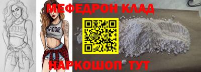 тгк Боровичи