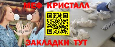 бошки Белорецк