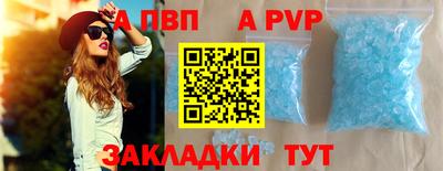 герыч Брянск