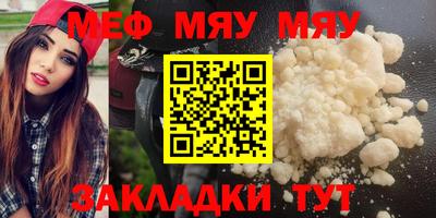 тгк Боровичи