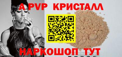 гашиш Бердск