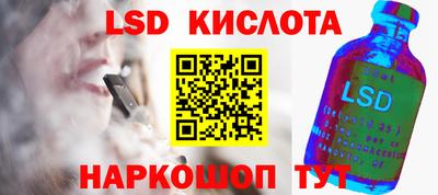 мефедрон Братск