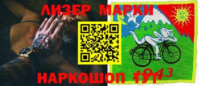 мефедрон Братск