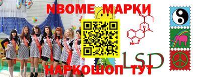 мефедрон Братск