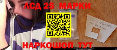 гашиш Бердск