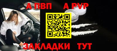 мефедрон Братск
