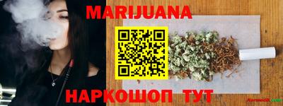 гашиш Белореченск