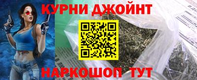гашиш Белореченск