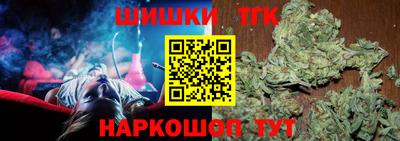 тгк Боровичи
