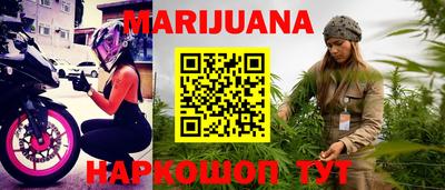 бошки Белорецк