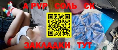 тгк Боровичи