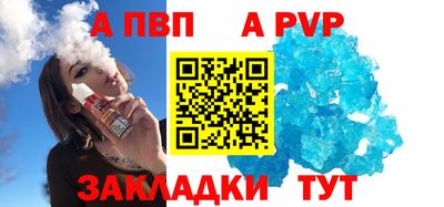 тгк Боровичи