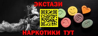 гашиш Бердск