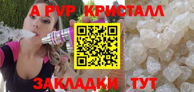 мефедрон Братск