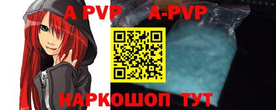 тгк Боровичи