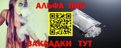 герыч Брянск