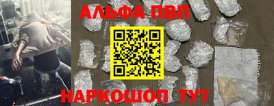 бошки Белорецк