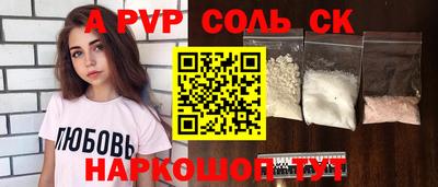 гашиш Белореченск
