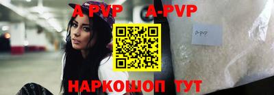 мефедрон Братск