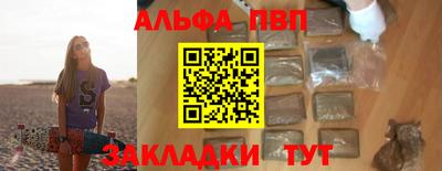 гашиш Бердск