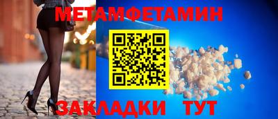 бошки Белорецк