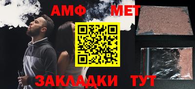 гашиш Бердск