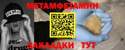 гашиш Белореченск