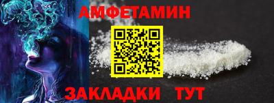 тгк Боровичи