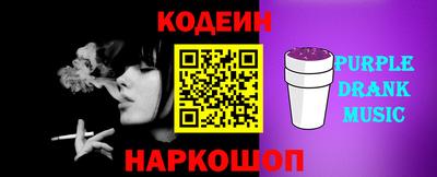 гашиш Белореченск