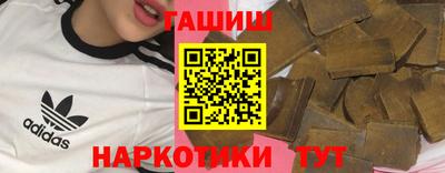 тгк Боровичи