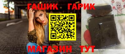 мефедрон Братск