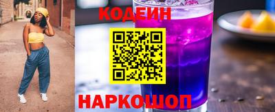 мефедрон Братск