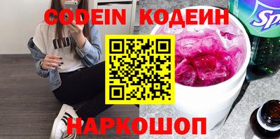 бошки Белорецк