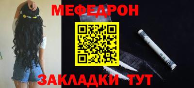 герыч Брянск