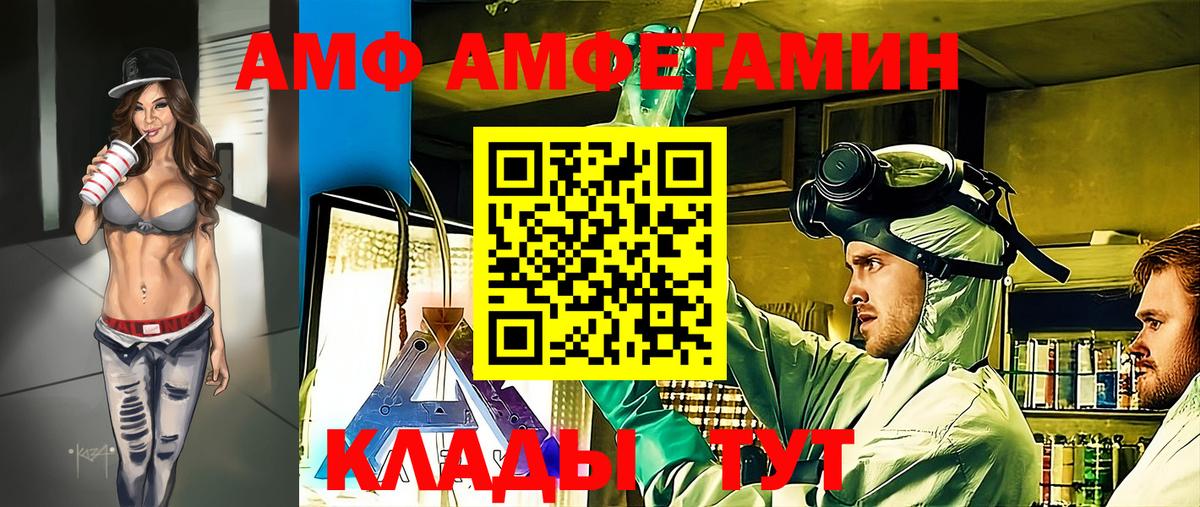 Метамфетамин  Первитин винт  Вход с VPN  Санкт-Петербург 