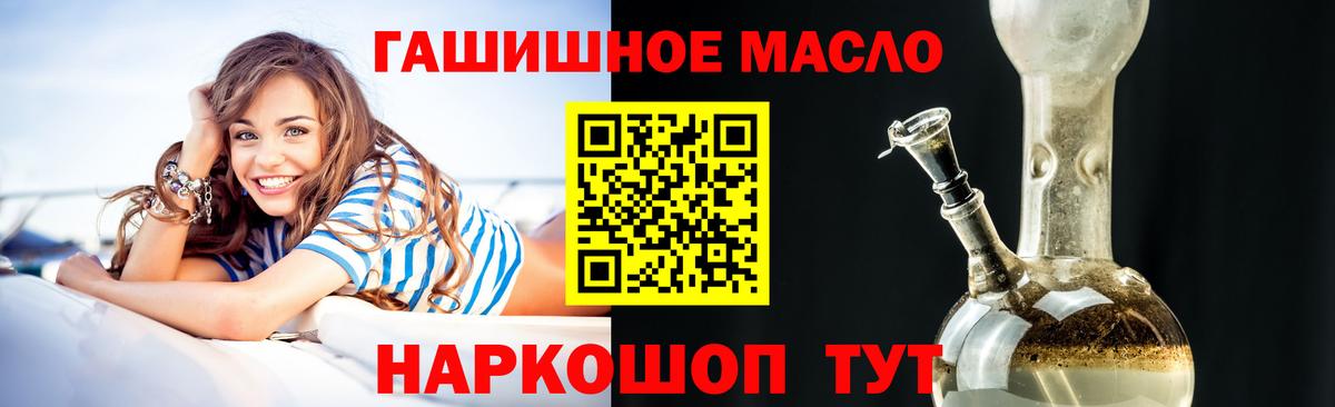 Дистиллят ТГК жижа Санкт-Петербург
