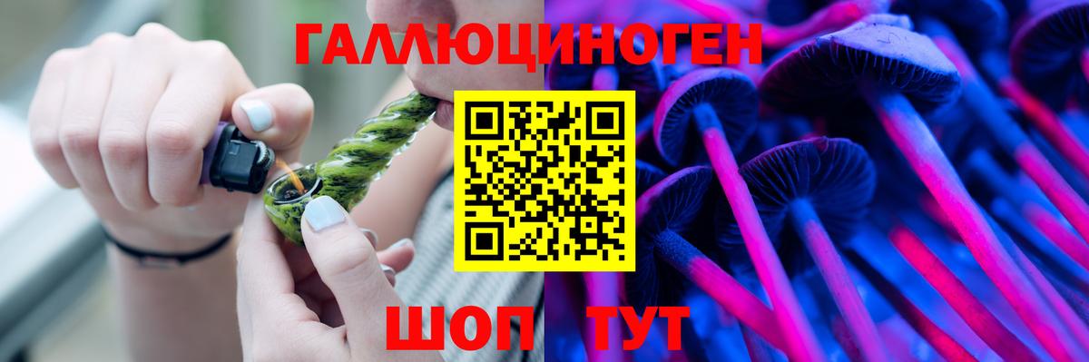 Псилоцибиновые грибы GOLDEN TEACHER Санкт-Петербург