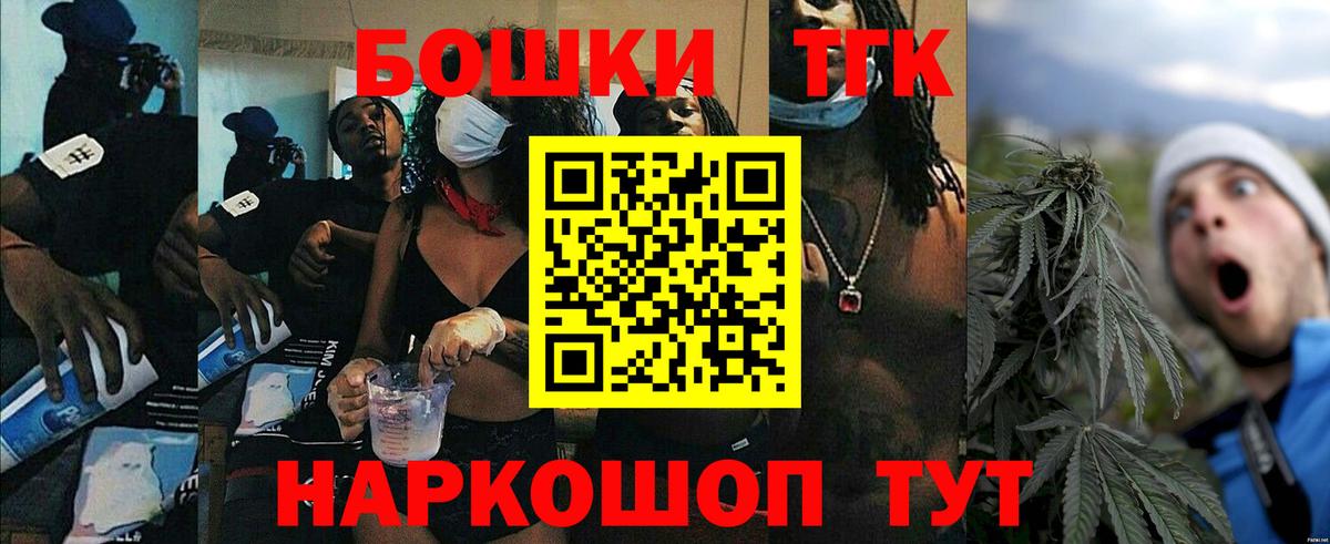 Санкт-Петербург  Каннабис MAZAR  Бошки марихуана VHQ  Бошки Шишки ГИДРОПОН  Вход с VPN 