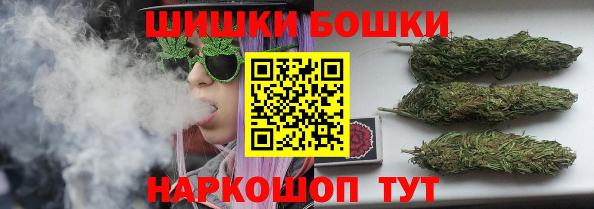 МАРИХУАНА тримм Санкт-Петербург
